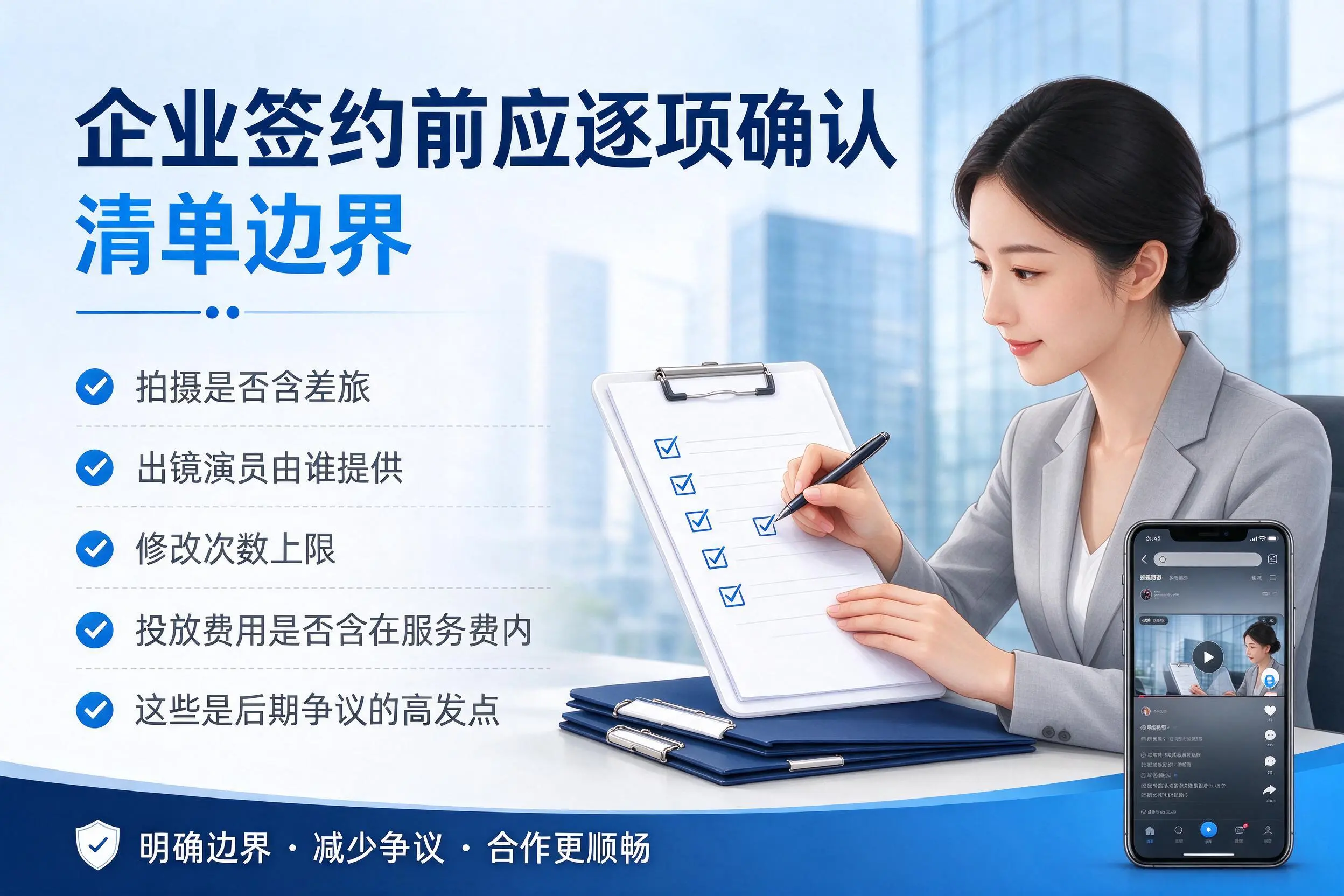 来宾短视频代运营是什么?一文讲清服务内容与合作模式